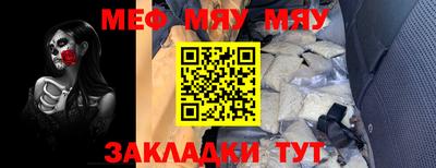 прущие грибы Владикавказ