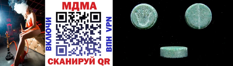 MDMA crystal Верхняя Пышма