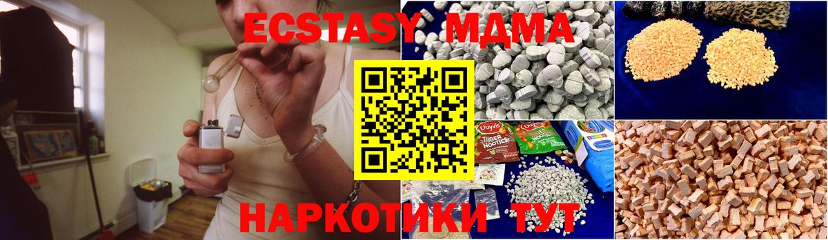MDMA VHQ Верхняя Пышма
