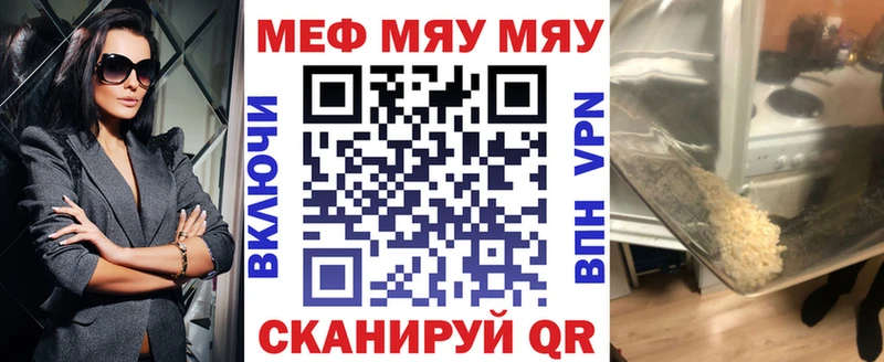 закладки  мега tor  МЕФ VHQ  Верхняя Пышма 