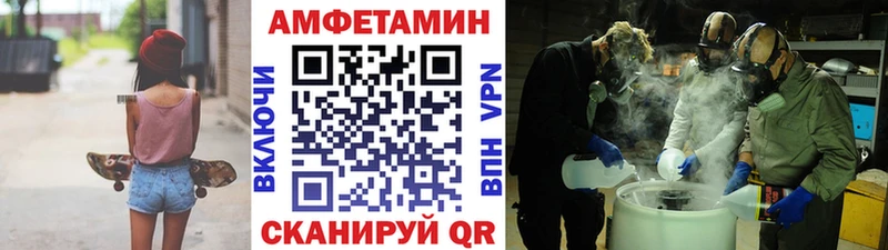 наркошоп  Верхняя Пышма  МЕТАМФЕТАМИН Methamphetamine 