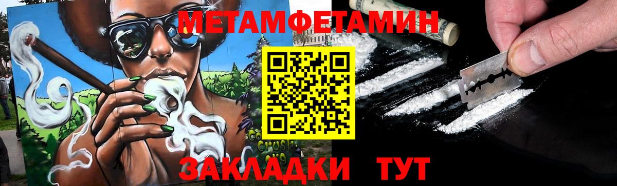 Верхняя Пышма  МЕТАМФЕТАМИН мет  МЕТАМФЕТАМИН мет  Вход с VPN 