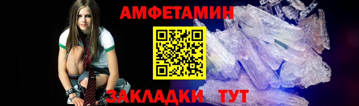 МЕТАМФЕТАМИН Декстрометамфетамин 99.9% Верхняя Пышма