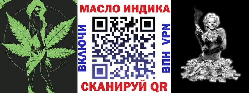 Дистиллят ТГК гашишное масло  Верхняя Пышма 