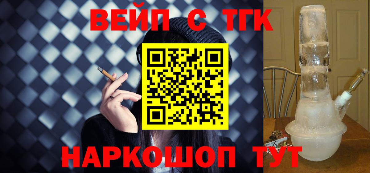 Верхняя Пышма  ТГК концентрат  Вход с VPN 