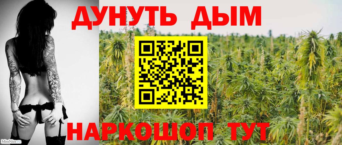 Верхняя Пышма  МАРИХУАНА Bruce Banner  МАРИХУАНА индика  Вход с VPN 